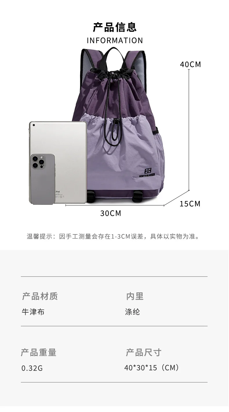 20-35L Tennis Racket Bag Backpack Large Capacity Badminton School Bag Outdoor Sports Travel Backpack