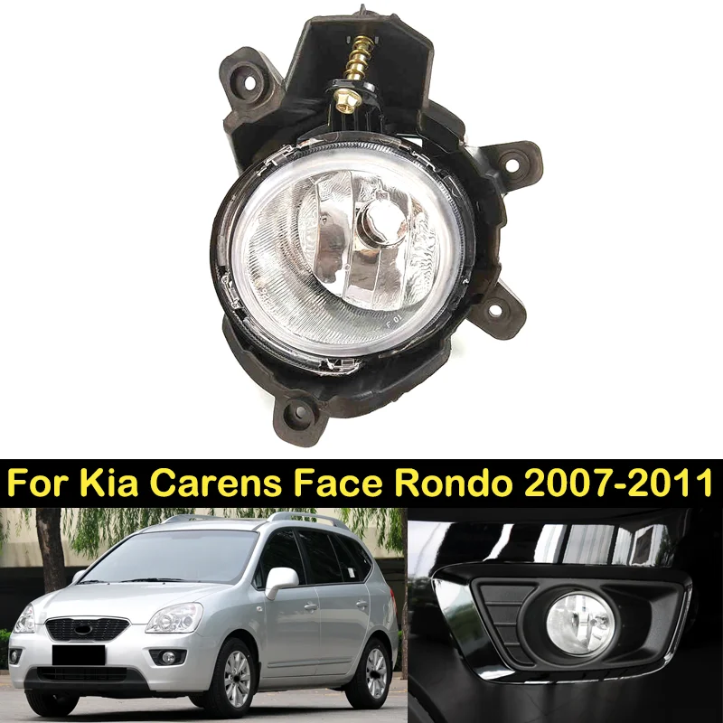 DECHO Foglight For Kia Carens Face Rondo 2007 2008 2009 2010 2011 Front bumper foglight foglamp Assembly fog light