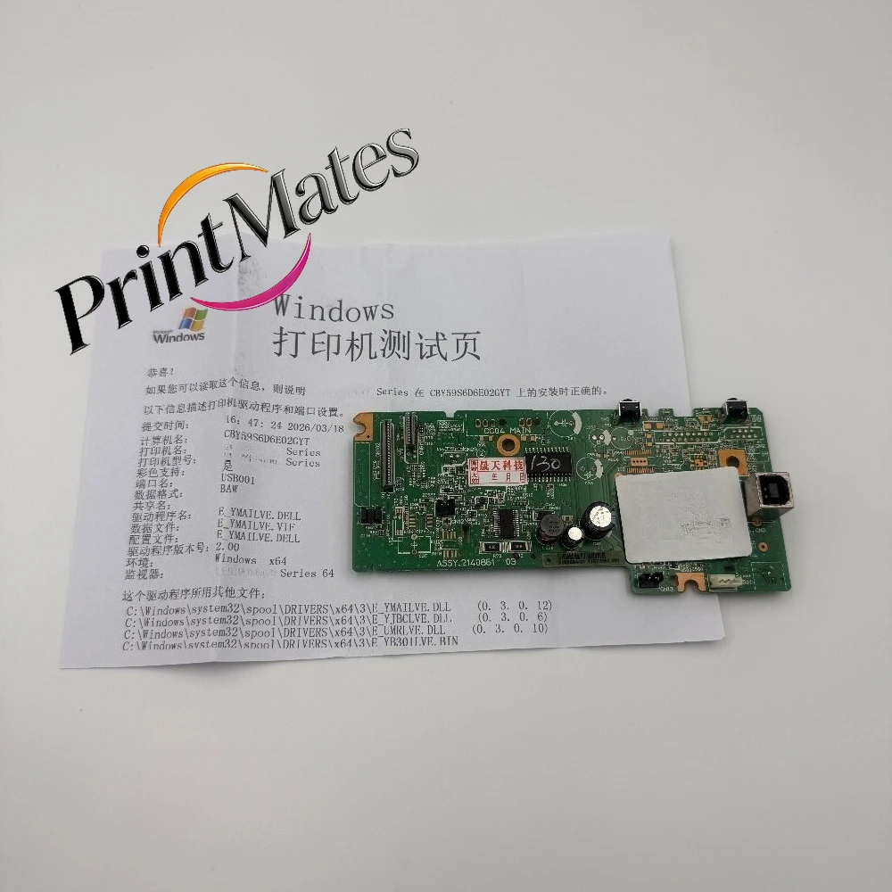

1pcs. FORMATTER PCA ASSY Formatter Board logic MainBoard mother board For Epson L210 L220 L350 L300 L110 L130 L310