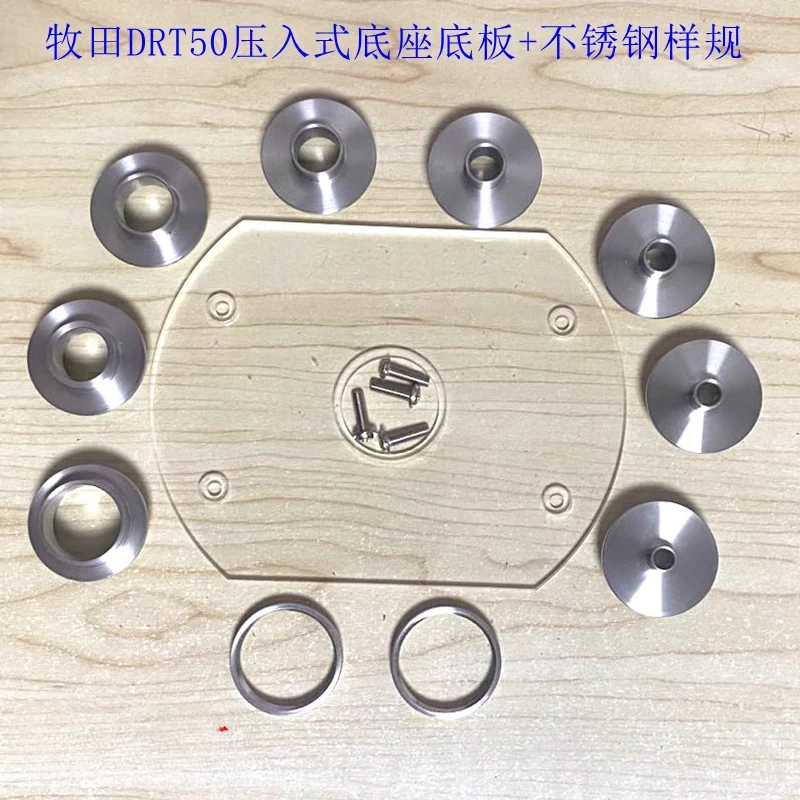 

Mutian Drt50 Триммер Прессованное основание Аксессуары Нижняя пластина Направляющая пластина для измерения образцов из нержавеющей стали Отверстие для разблокировки Втулка вала