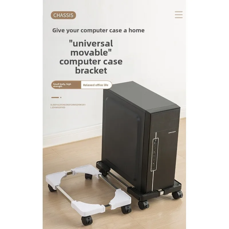 Adjustable Computer Tower Stand Mobile Desktop Chassis Holder With Universal Rolling Wheels Heightening Mobile Bracket For PC Ca