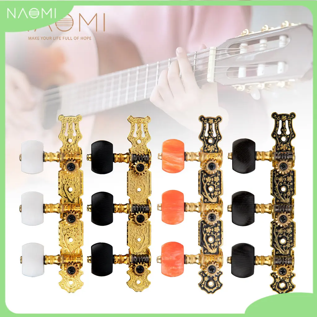 NAOMI Alice AO-020HV2P/AO-020B1P/AO-020V3P/AO-020HV3P 1:14 Gold-plated Classical Guitar Tuners Tuning Key Pegs/Machine Heads