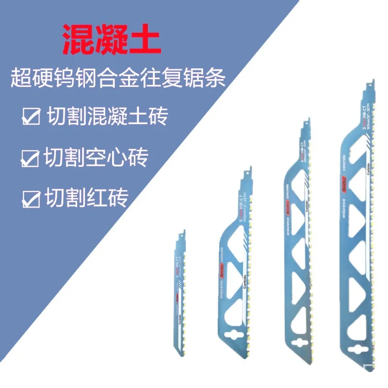 

Hard Alloy Reciprocating Saw Blade, Tungsten Steel Carbide Saber Saw Blade, Air Brick, Endurance