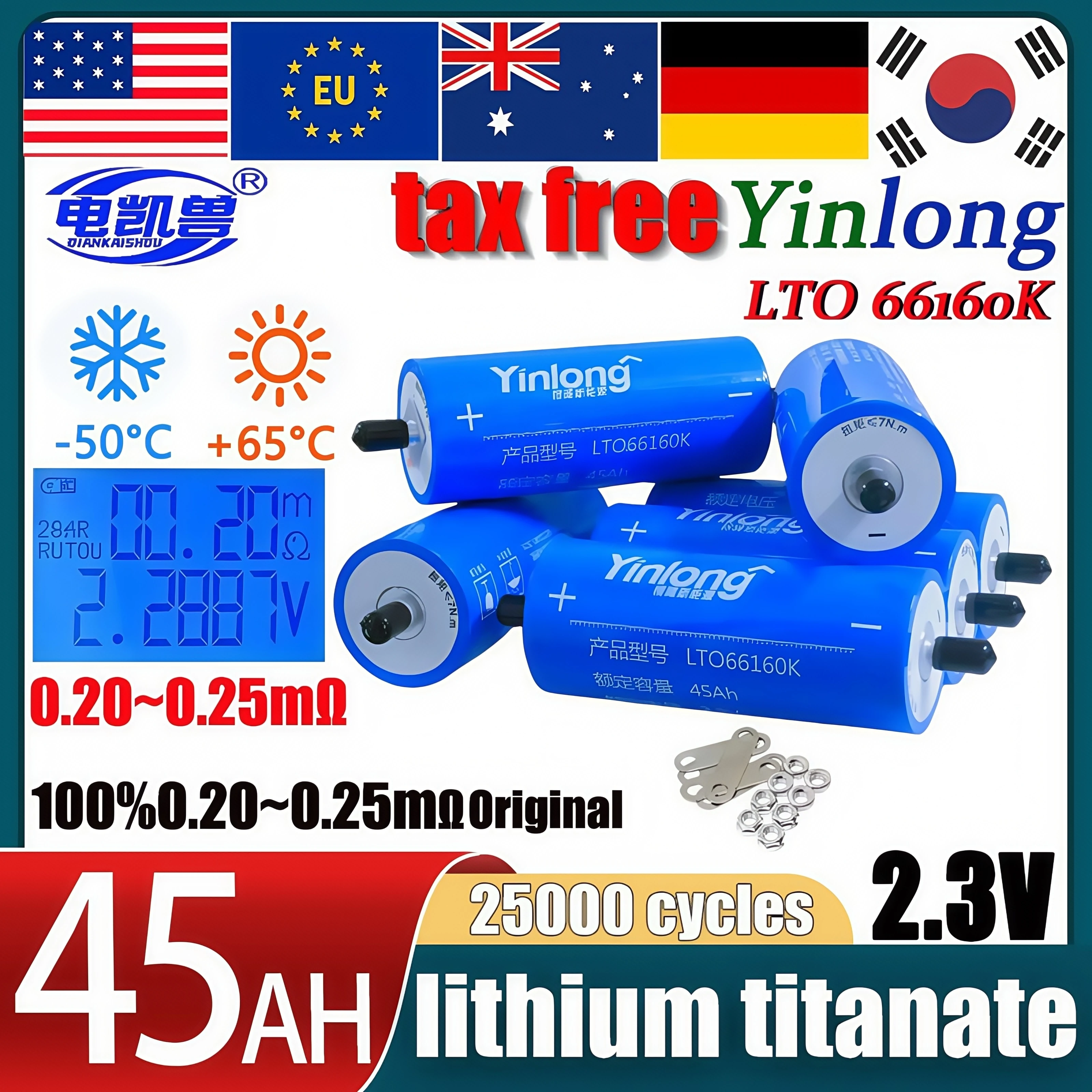 

Original yinlong 2.3v 45AH 40AH 35AH Lithium titanate rechargeable battery lto 66160 10C DIY 12V 24V 48V rv ev Car audio No tax
