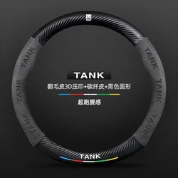 Suede Carbon Fiber Embossed Steering Wheel Cover 38CM For Great Wall GWM TANK 300 500 Tank 300 TANK 500 Car Interior Accessories