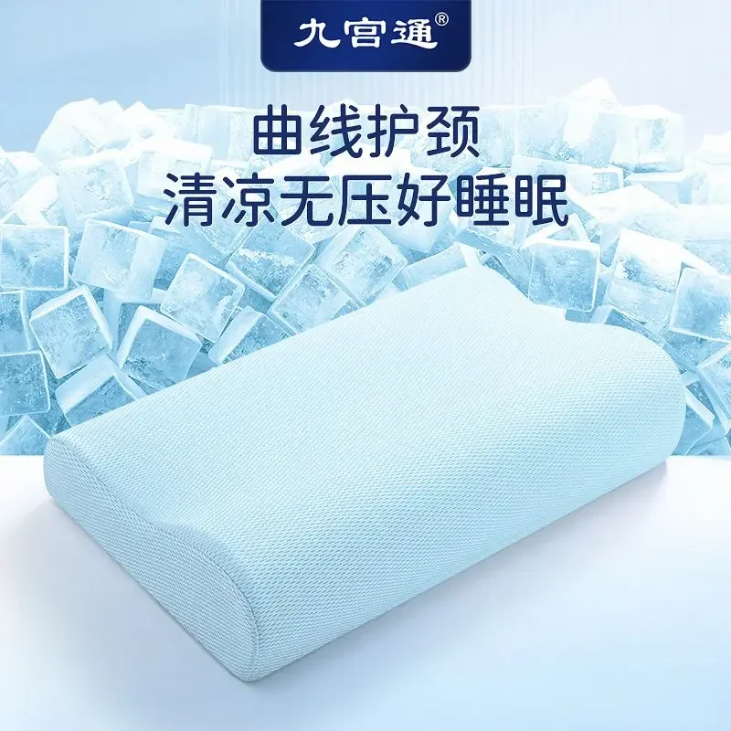 Summer Pillow Cool Pillow for Adult Neck Protection Memory Foam Cervical Pillow Dormitory Must Have Single Pillowcase Cool