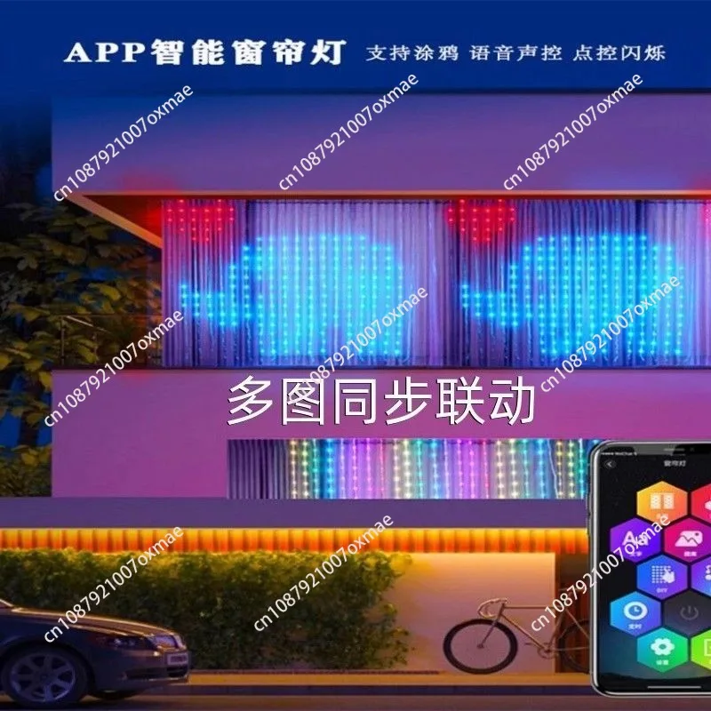 APP Smart Curtain Light RGB Symphony Point Control Leather Line Light Bluetooth DIY Programming Typing Light