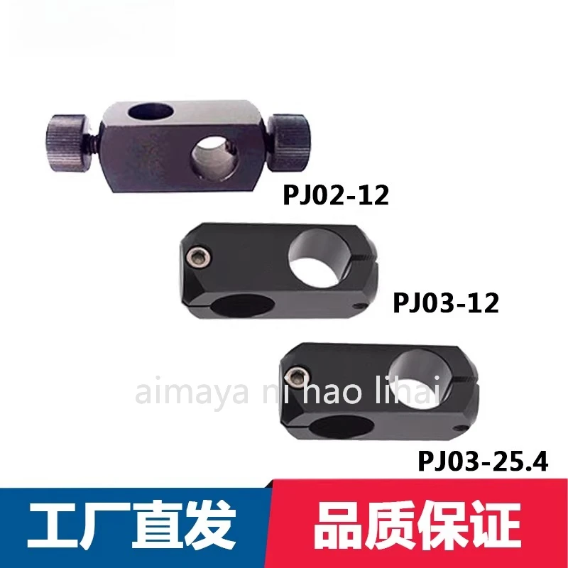 Cross rod frame Cross rod frame Link rod, fixed frame Experimental bench Link rod Spot PJ02