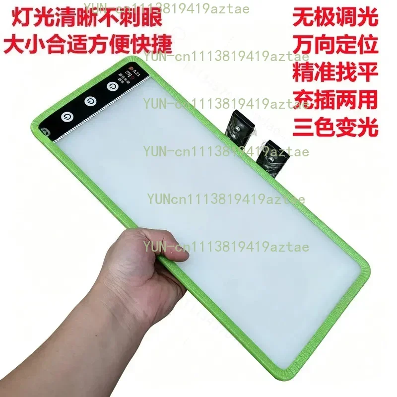 Car Dent Repair Tool  PDR Light Sheet Metal Leveling Detection Lamp for Auto Body Concave Convex Fixing