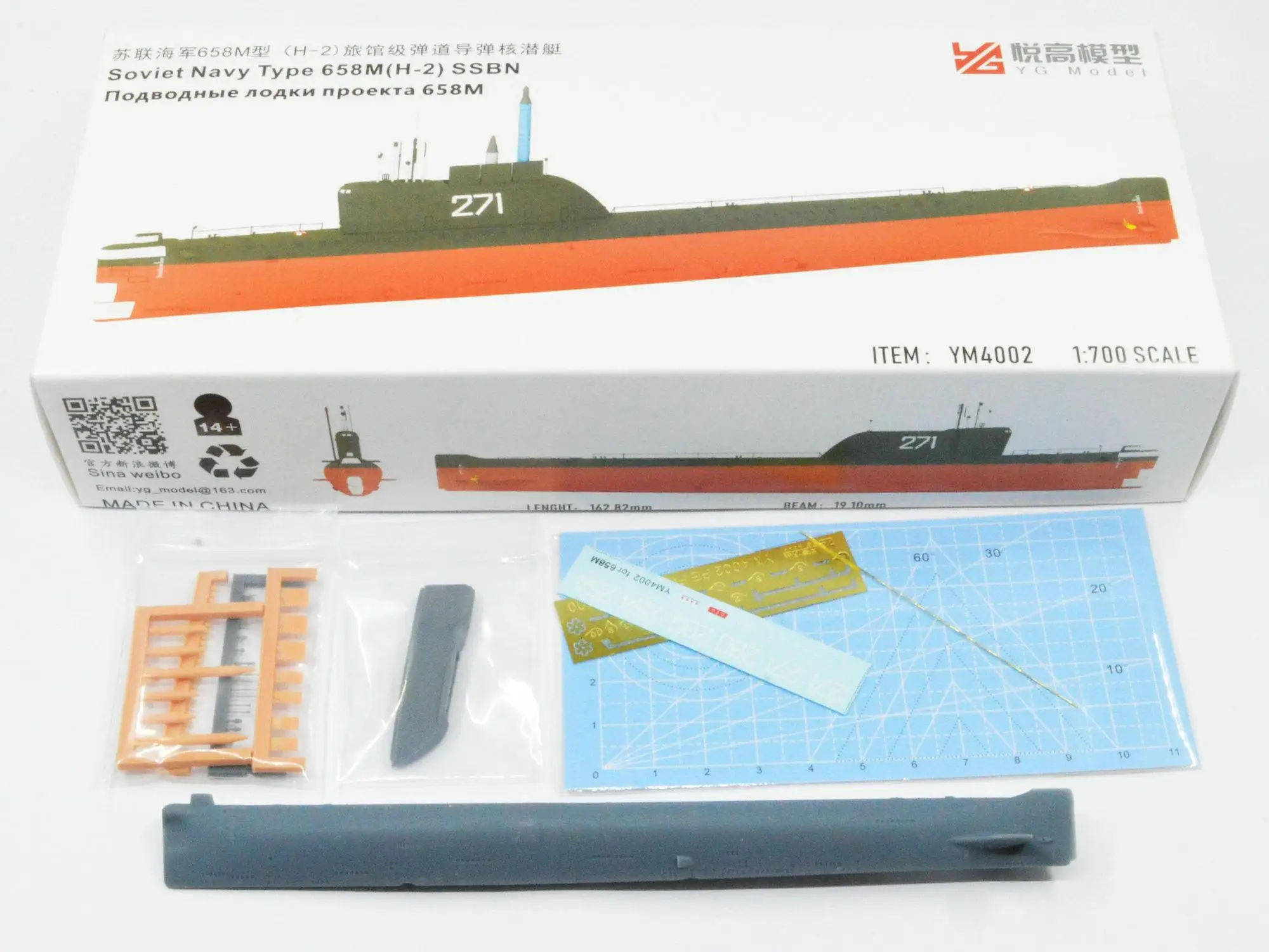 

YG MODEL YM4002A 1/700 Soviet Navy 658M Ballistic Missile Nuclear Submarine Full Bottom