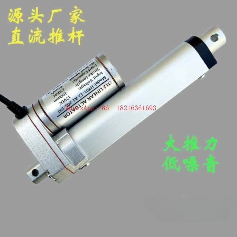 new2026-small-12v-dc-electric-actuator-closed-room-prop-telescopic-actuator-window-pusher-electric-cylinder