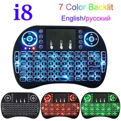 7 Colors i8 Keyboard Backlight English Russian Air Mouse Wireless Touchable Remote Control for Smart TV Box Desktop Touchpad PC