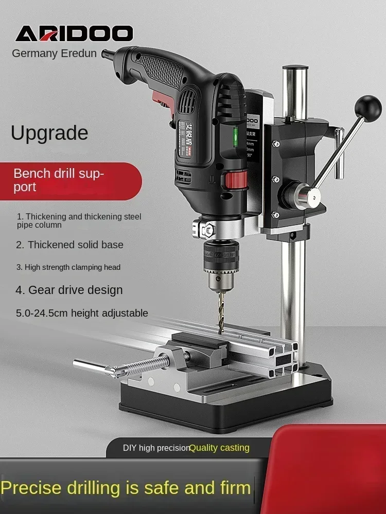 

220v German Erazor Shield Multifunctional Electric Drill Stand For Home Small Pistol Drill A