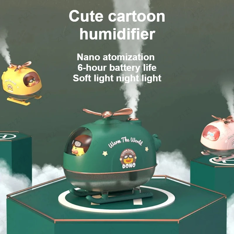 Cute Cartoon Helico…