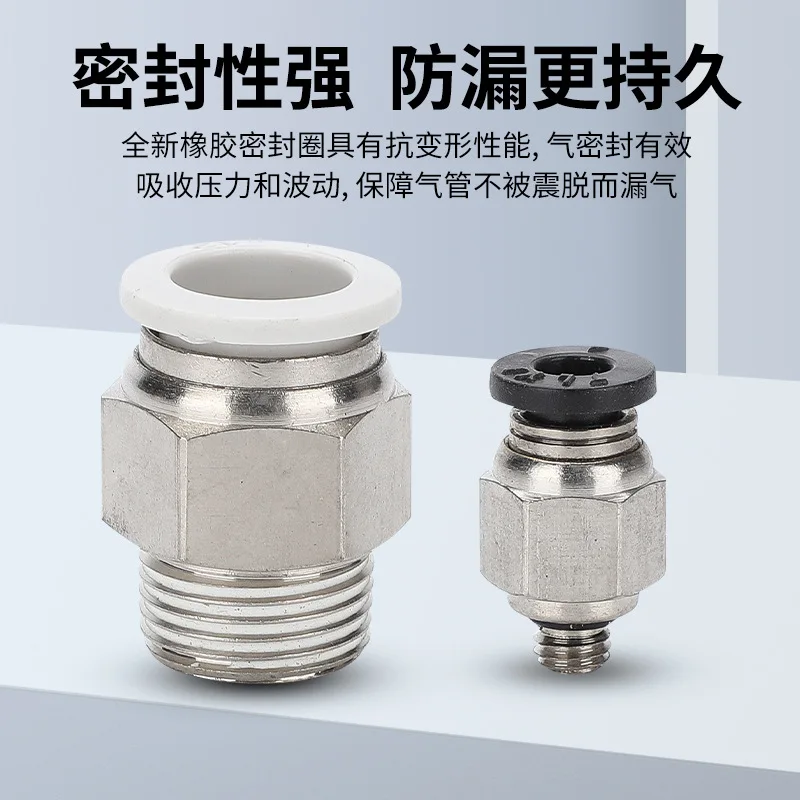 Pneumatic connector APC8-02 tracheal quick connector 6-01 threaded straight through quick insert 4mm/10/12/16-03 points