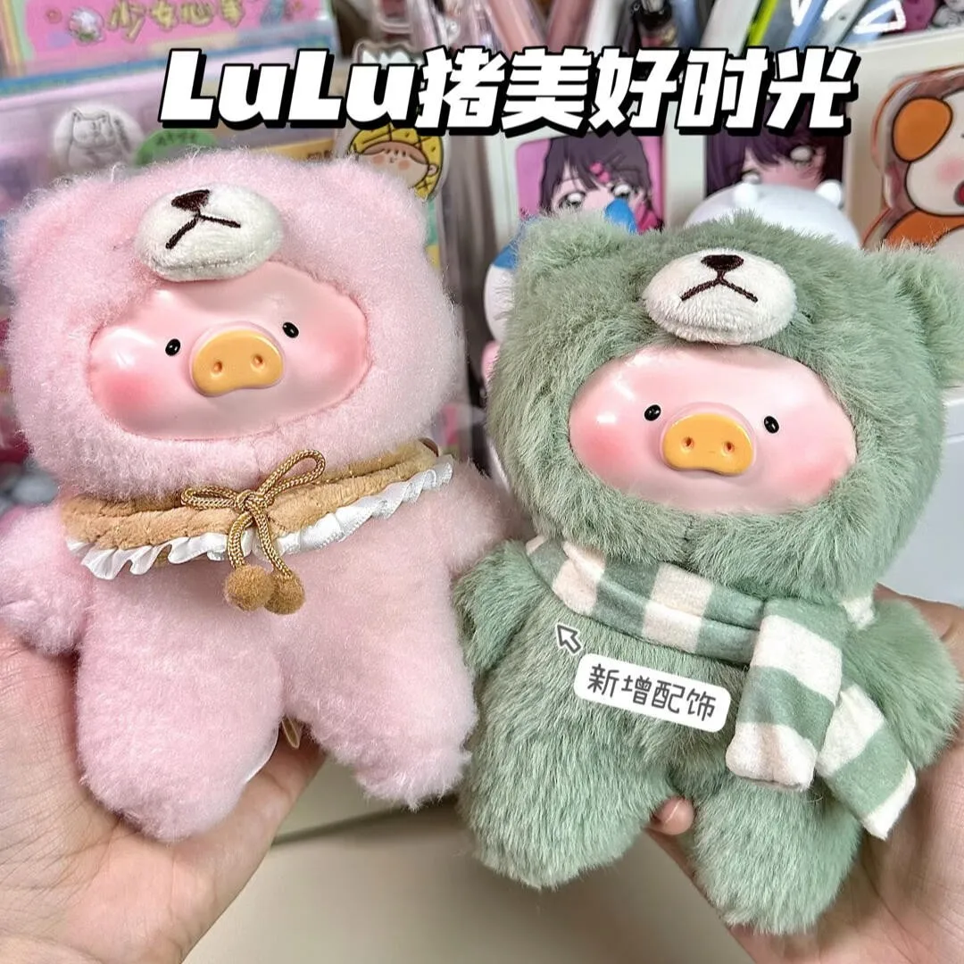 

Виниловый плюшевый брелок Lulu Pig Joyful Time, слепая коробка, аниме-фигурка, кавайный кулон, подарок для детей, модная коллекционная игрушка на день рождения