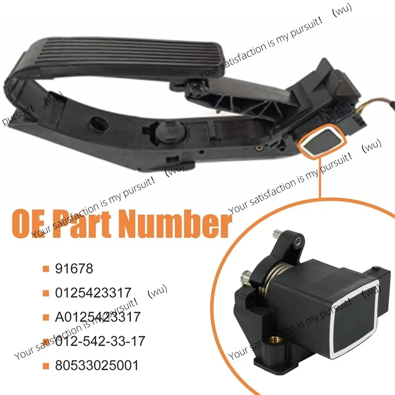 Gas Pedal Position Sensor 0125423317 For Mercedes-Benz C230 CLK320 CL K430 CLK55 E320 E55 G500 G55 ML320 ML350
