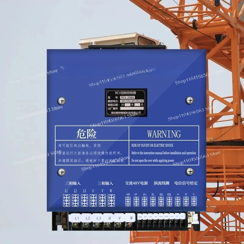 HRCV RCV Rotation Controller for Tower Crane Slew Drive, Replacement Control Parts