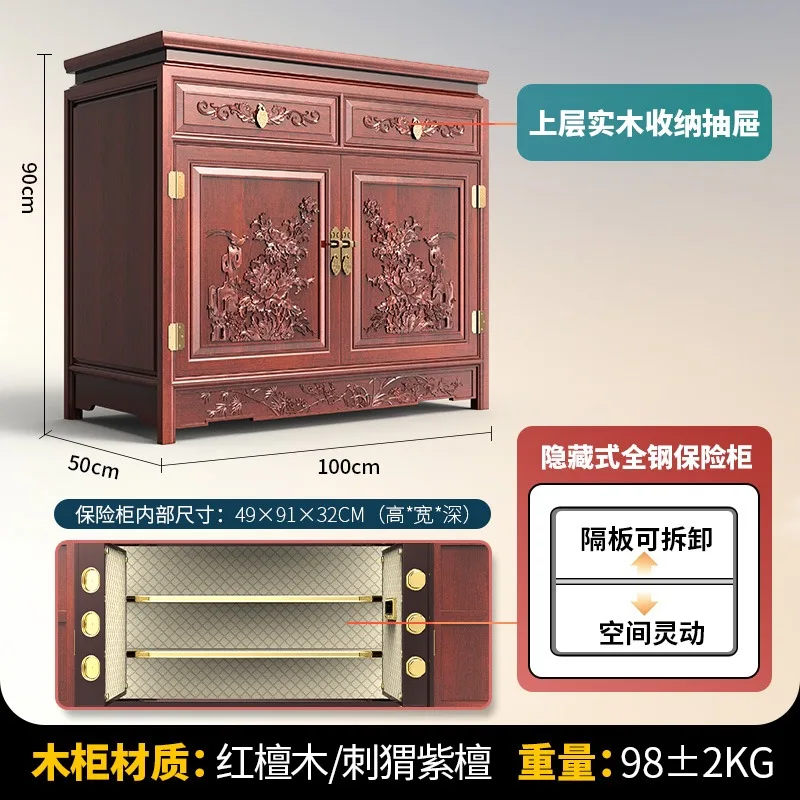 Chinese solid wood furniture side cabinet storage invisible insurance office household living room storage side cabinet