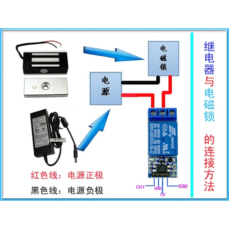 1 módulo de relé, com isolamento de optoacoplador, compatível com controle de sinal de 3,3 V e 5 V 12 V