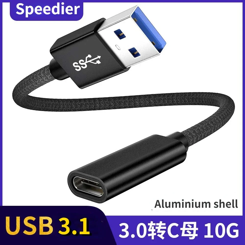 10cm Black Braided USB C Female To USB 3.1 Male Adapter Cable, Type C Female To USB Male Adapter 10Gbps Computer U Disk Keyboard