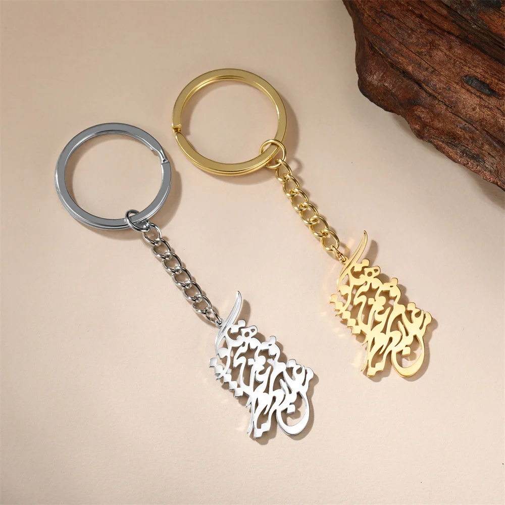 EUEAVAN Handmade Persian Parsi Love Poem Keychain Stainless Steel Iranian Calligraphy Pendant Keyring for Woman Man Jewelry Gift