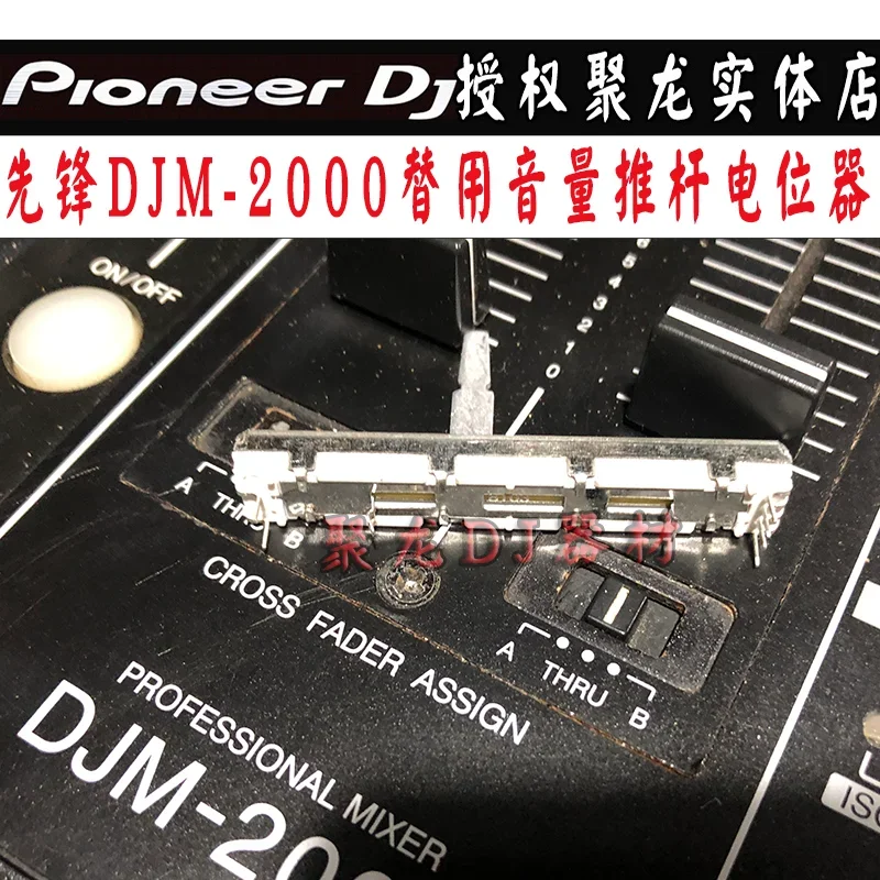 Suitable for Pioneer Push Rod Potentiometer Accessories DJM2000 Mixing Station Replacement Volume Vertical Pusher