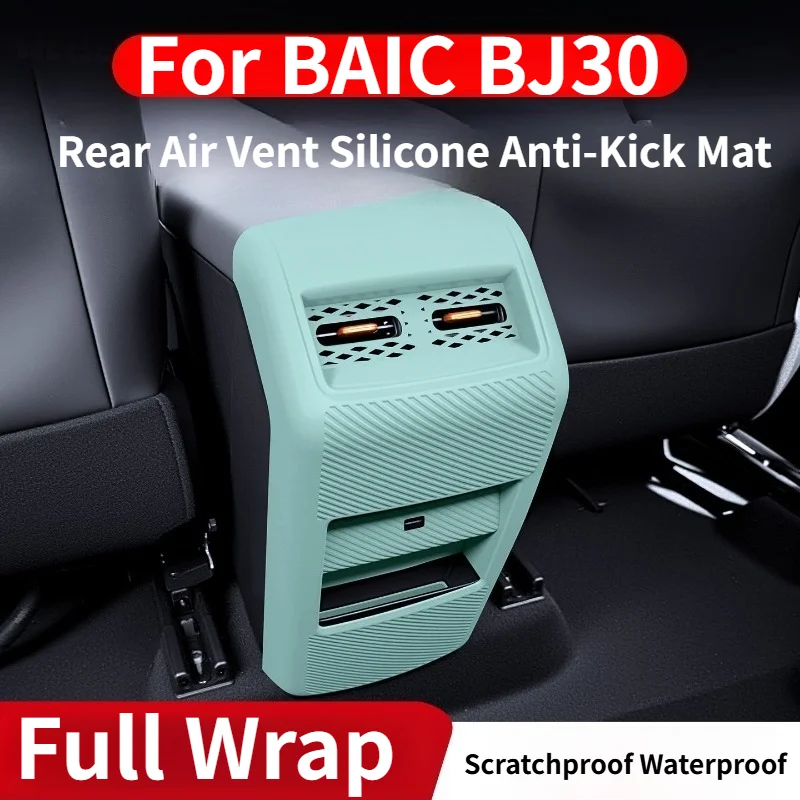 For BAIC BJ30 Rear Air Vent Anti-Kick Pad & Rear Seat Anti-Kick Protector Interior Modification Decoration Accessories