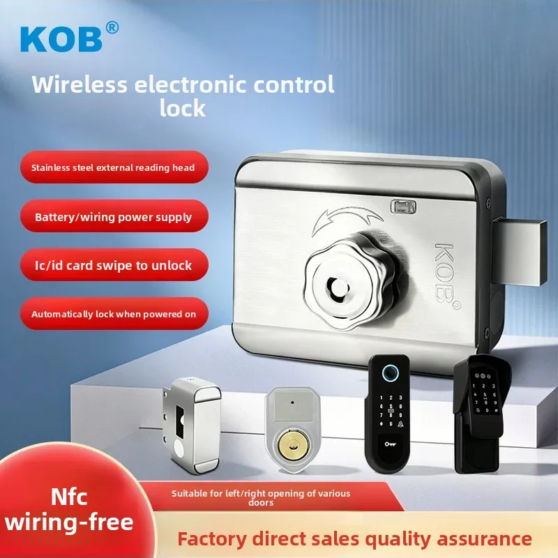 KOB Wireless Card Swiping Integrated Lock Electronic Remote Control Electronic Control Lock IC Access Control Lock Rental House