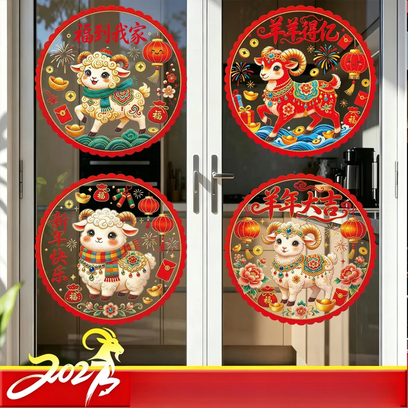 10Pcs 2027 Year of the Sheep Static Window Clings Double Sided Color Fu Character Glass Stickers, Water Spraying Static Decals