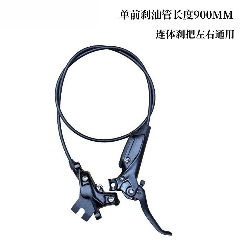 Four-piston oil brake disc brake, mountain forest road hydraulic brake