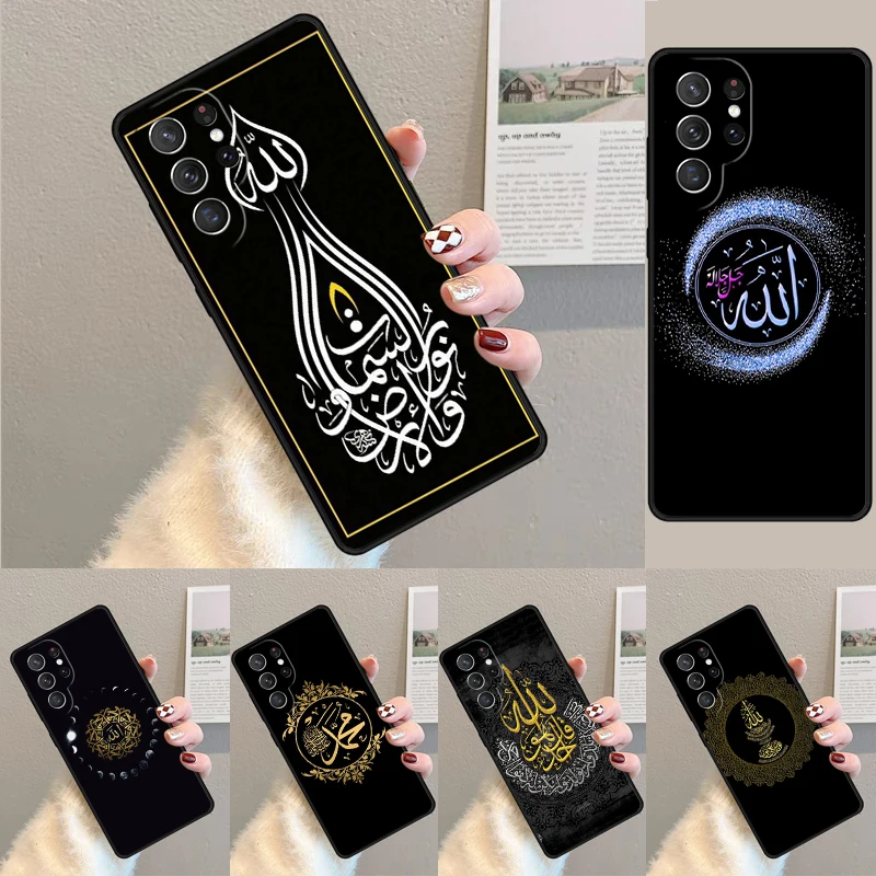 Cover For Samsung Galaxy S24 Ultra S21 S22 S8 S9 S10E Note 10 20 Plus FE S23 Luxury Muslim Surah Ikhlas Islamic Phone case Coque