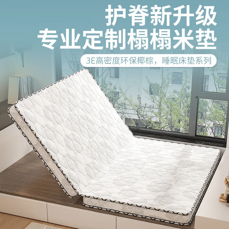 Pure natural coconut palm mattress, folding mattress household 1.35 thick 1.8m 1.5m