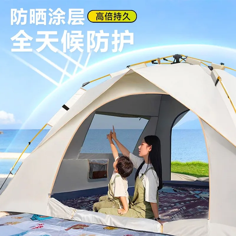 Tent Outdoor Automatic Portable Folding Silver Glue Sunscreen Indoor Park Camping Overnight Camping Full Set of Equipment