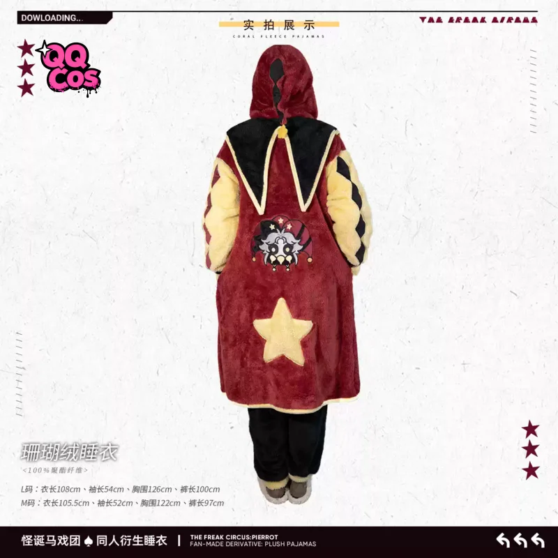 

Cosplay Series: Grotesque Circus -Pierrot （doujin）flannel pajamasThe first 666 buyers will receive embroidery stickers as a gift