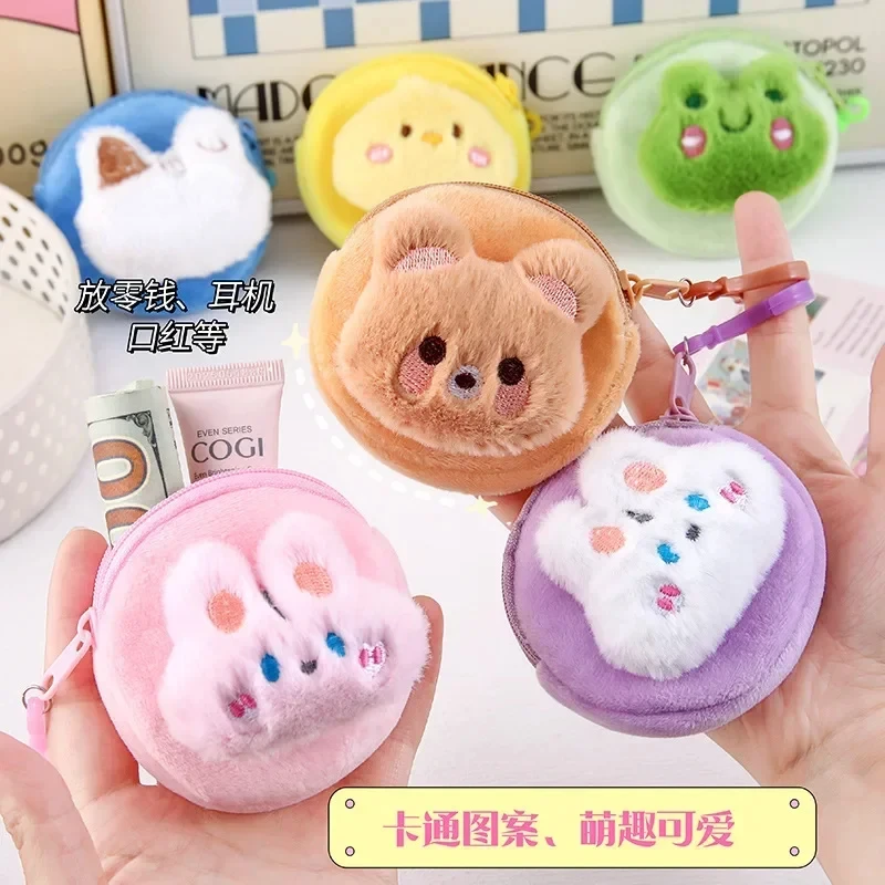 Cartoon Plush Coin Purse Cute Mini Soft Money Coin Storage Bag Student Earphone Key Headset  Bag with Bag Hook Birthday Gift