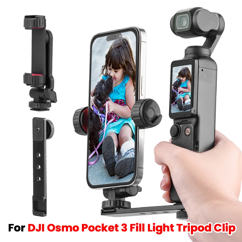 مشبك هاتف دوار محمول لـ DJI Osmo Pocket 3 ملء ضوء ترايبود كليب مشبك الهاتف مع برغي 1/4 بوصة والحذاء البارد #1