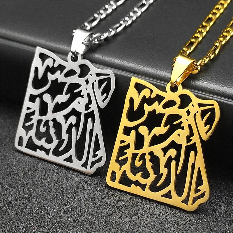 2024 New fashion engraved ancient Egyptian map necklace men's pendant pendant Stainless steel Hip hop men's sweater chain jewelr