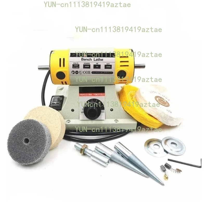 110V/220V 350W Stone Polishing Machine DIY Woodworking Jade Jewelry Dental Bench Lathe Machine Grinding Machine Sanding Tools