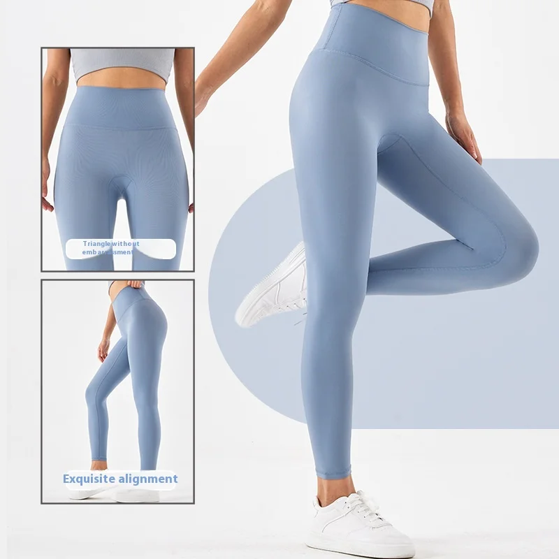 

High Waisted Yoga Pants for Women with A Nude Feel, No Awkward Lines, Elastic and Tight Fit, Fitness Leggings