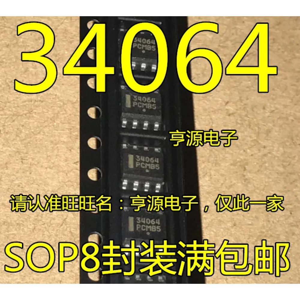 

SOP8 MC34064 34064 MC34064D-5R2G Силовое реле в наличии