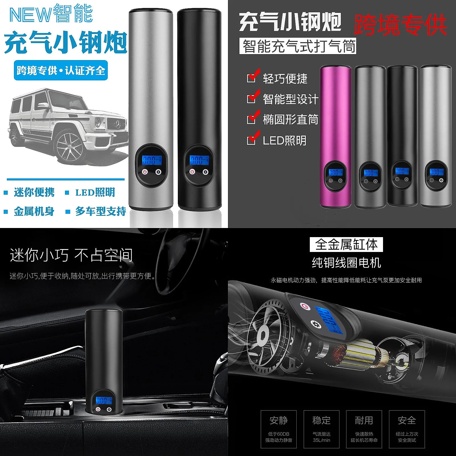 handheld-wireless-car-tire-inflator-portable-air-pump-mini-electric-pump