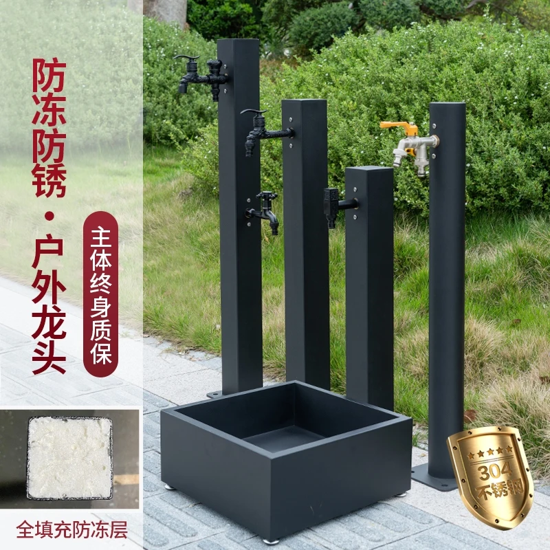 Stainless steel courtyard outdoor column faucet villa garden water bolt outdoor watering irrigation water receiving pile