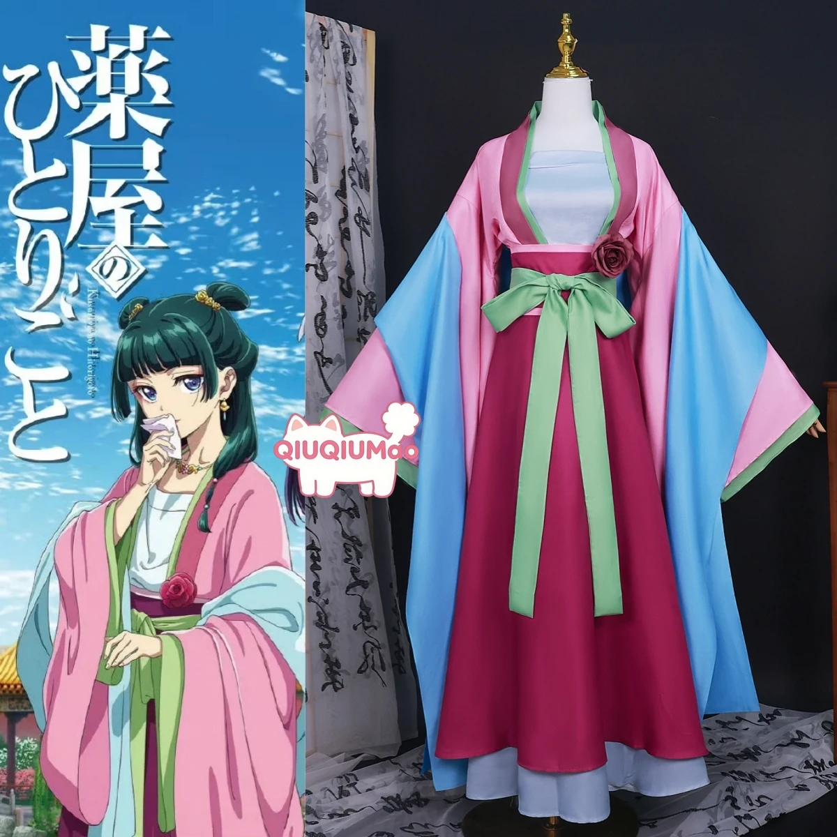 

Hot The Apothecary Diaries Cosplay Costume Anime Maomao Role Playing Fashion Traditional Dress Outfit for Women Comic Con Party