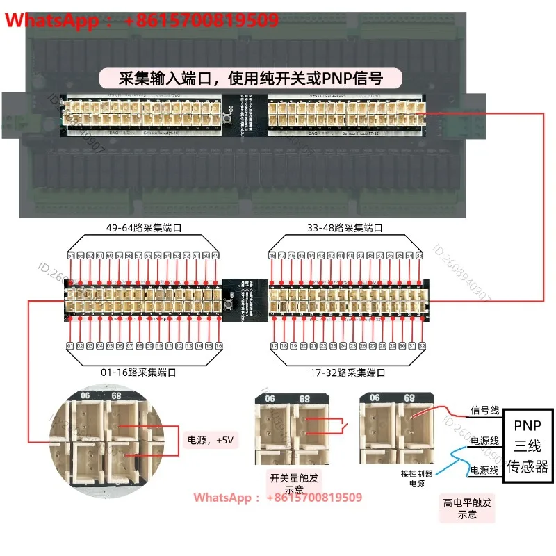64-Channel relay module modbus LABVIEW IO card I/O intermittent rotation delay control