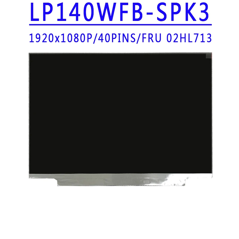 

FRU 02HL713 PN SD10U45345 LP140WFB-SPK3 LP140WFB-SPK1 R140NWF5 RA 14.0 inch 1920x1080 IPS FHD EDP 40PINS With Touch LCD Screen