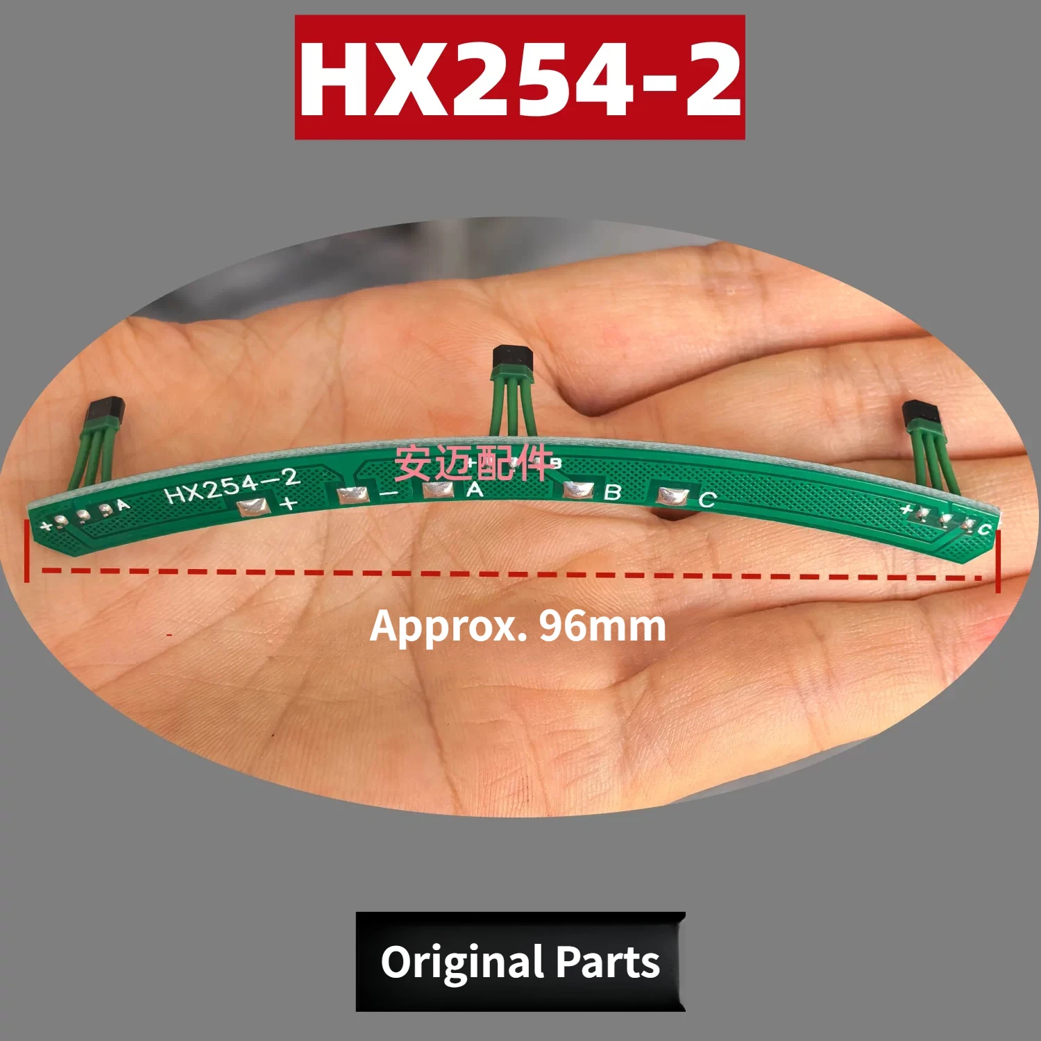 Original Motor Hall Sensor Board HX254-2 For Black Knight D5PIus Electric Motorcycle