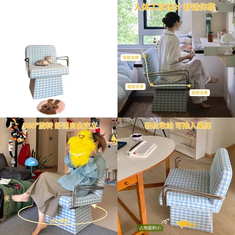 for Computer Chair Home Comfortable Sedentary Office Chair Rotatable Plaid Sofa Living Room Balcony Leisure Lazy Sofa