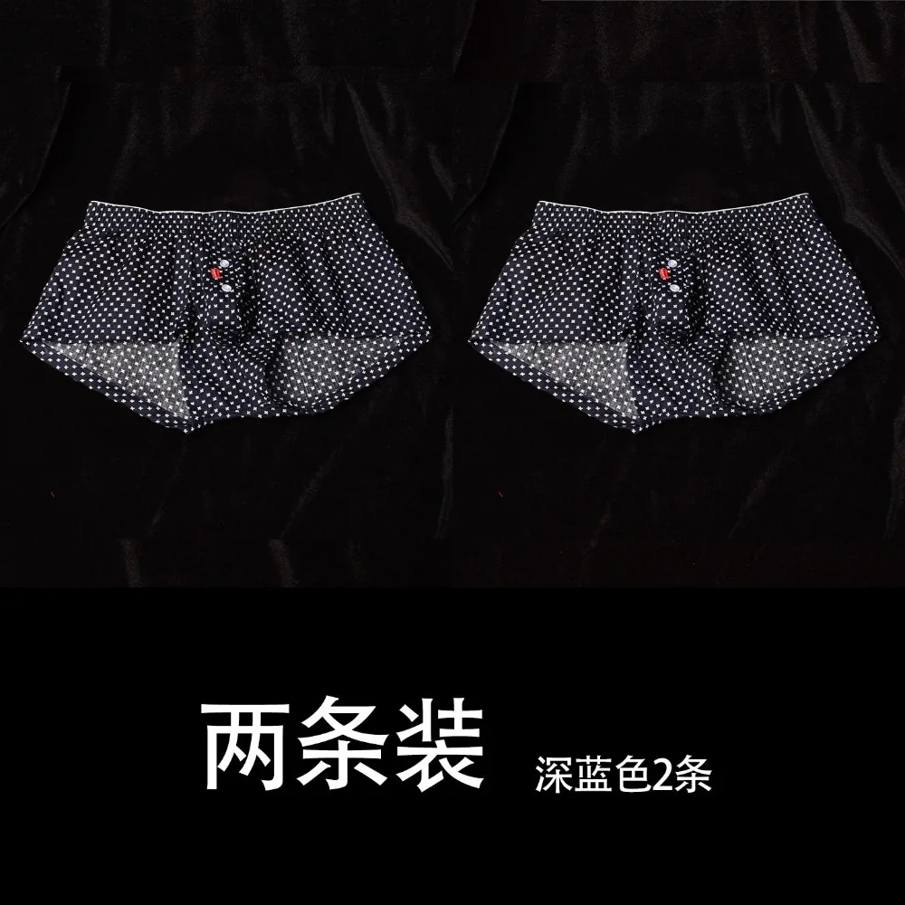 2-Pack Hibin Men's Cotton Floral Loose Woven Three-dimensional 3D Button Bag Youth Home Pants