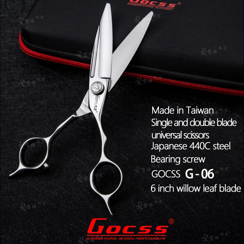 Gocss 6.0 Inch New Single And Double Blade Universal Hairdressing Shears JP 440c Steel High-end Bearing Screws Cutting Scissors